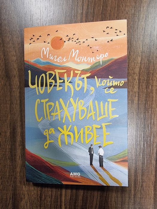 Различни книги - отлично състояние