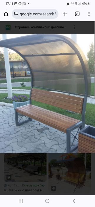 Скамейки скамейки