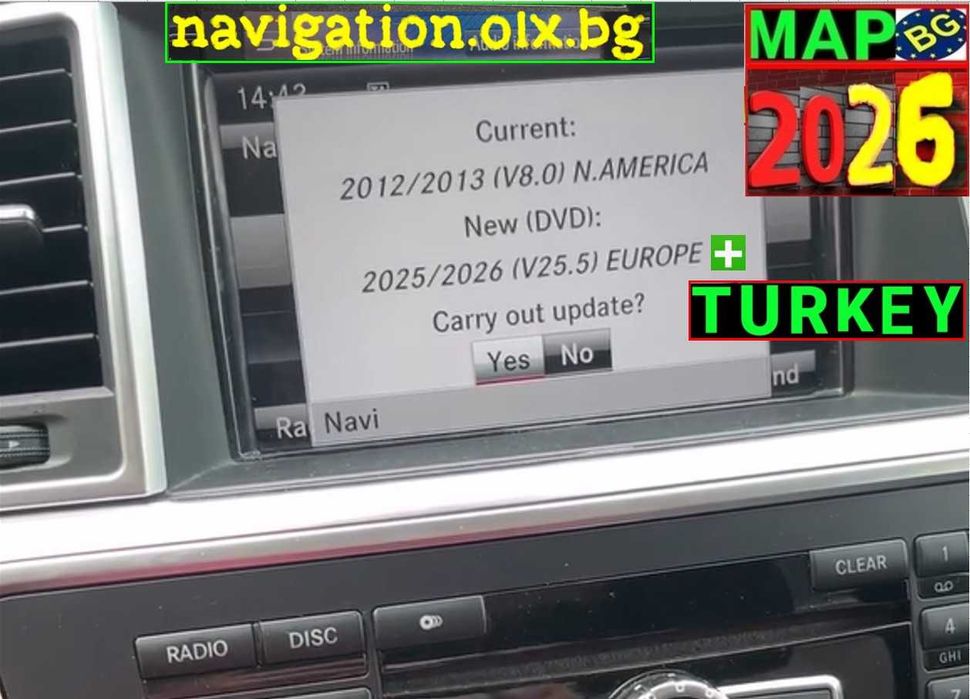 Карти 2026 Мерцедес Mercedes NTG 4.5 NTG 4.7 ТУРЦИЯ V25 или ЕВРОПА V20