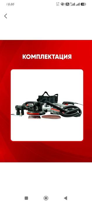 Jirafa shlifovka apparati arenda