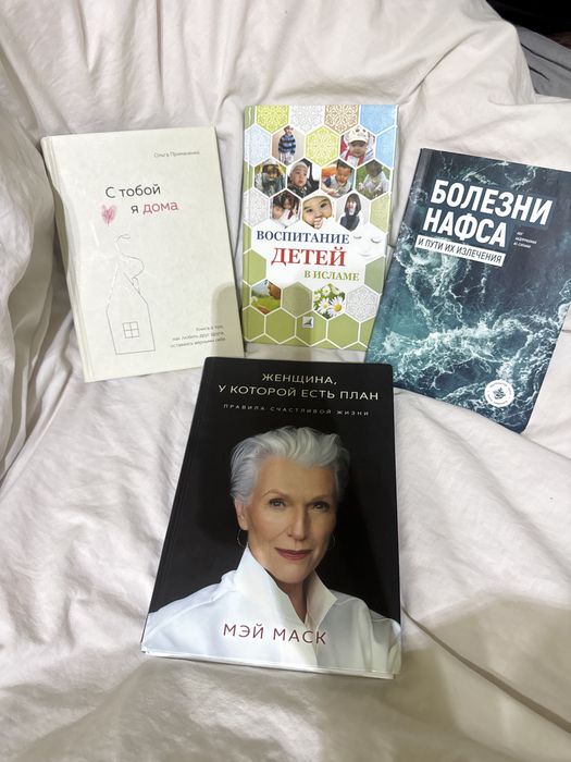 Продам книги подробнее в описании