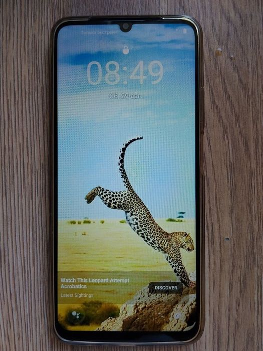 Realmi продается