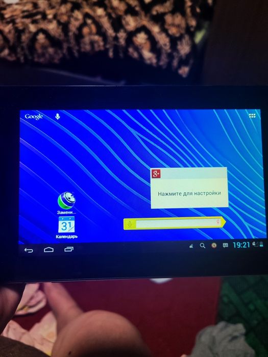 Продам планшет мегафон