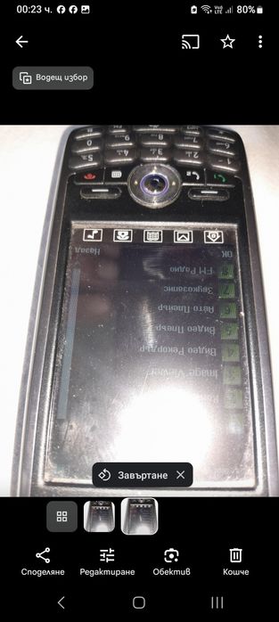 Best phone  s tv i radio телефон  без  драскотина  50 лв