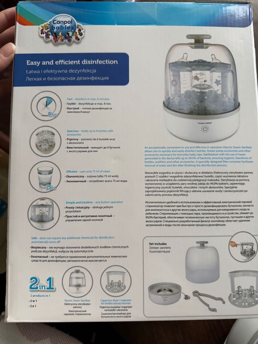 Стерилизатор Canpol Babies