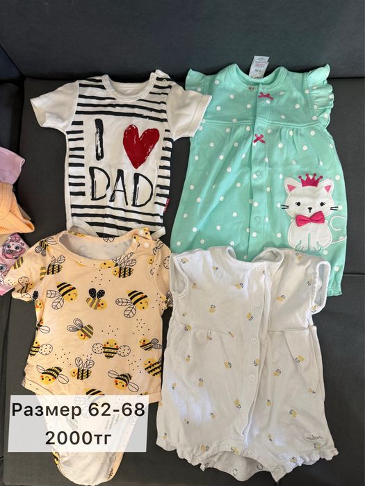 Продам вещи для детей