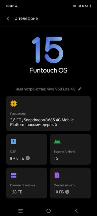 продам Vivo V50Lite 4G