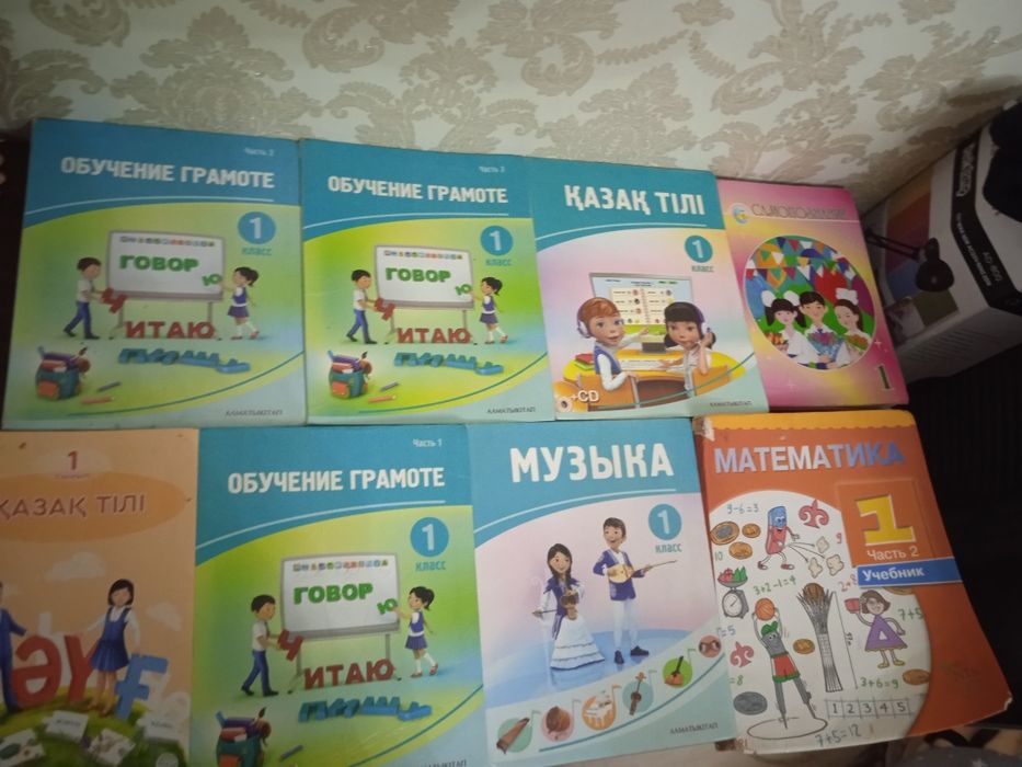 Продам книги за 1 класс