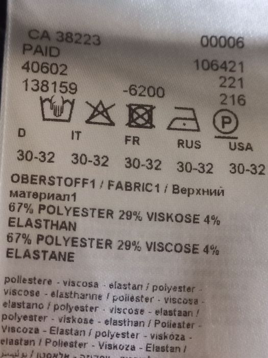 Два мъжки панталона Zara