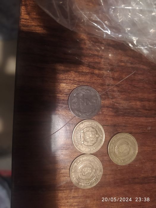 Стари стотинки от 1962