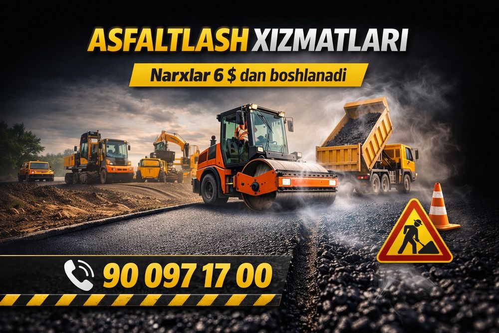 Асфальт Аспальт Асфалт
