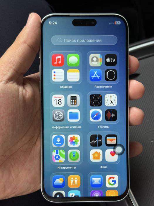 Iphone 17 pro max kopiya dubai