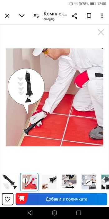 Комплект от 5 части Професионален уред за силикон