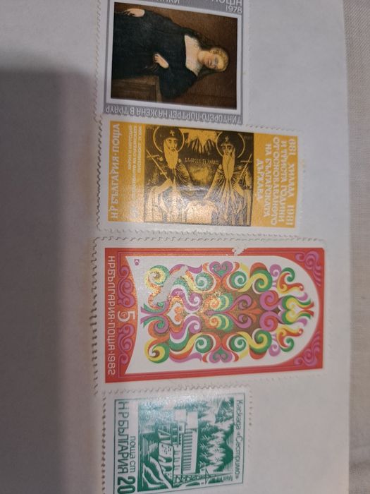 Продавам пощенски марки!