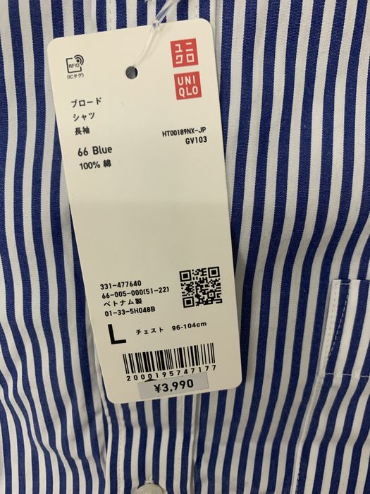 Мужская рубашка с длиными рукавами