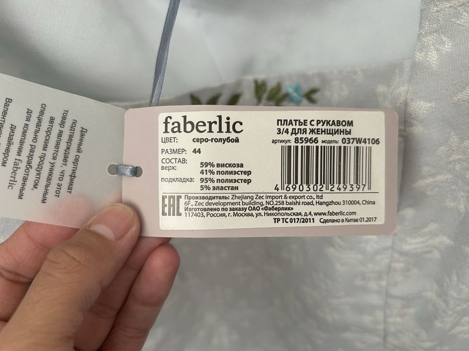 Красивое платье для кормящих