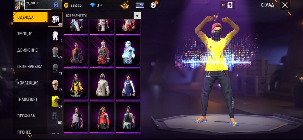 Продам фф акк сатам