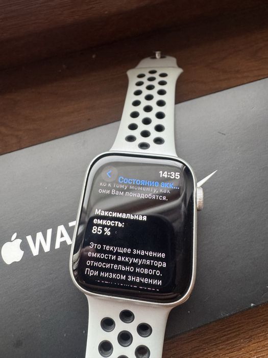 Apple Watch SE Nike 44mm