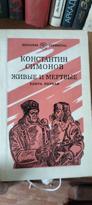 Книги для чтения