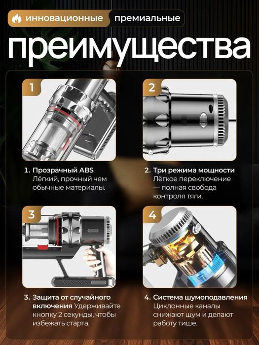 Универсальный пылесос для дома