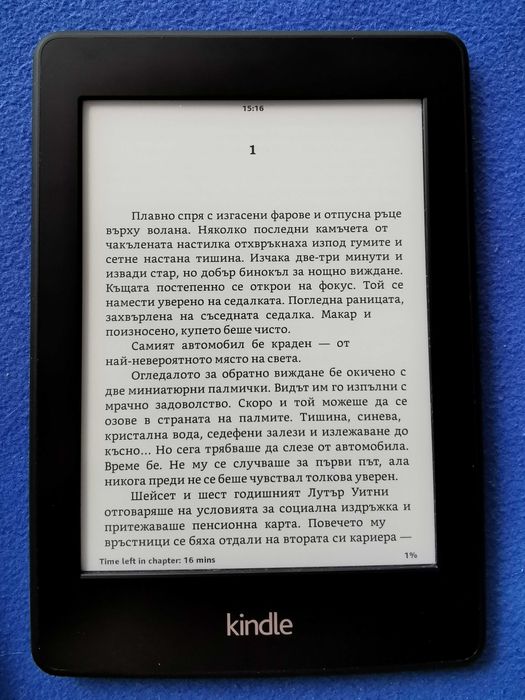 четец Kindle Paperwhite 6 Gen. с подсветка