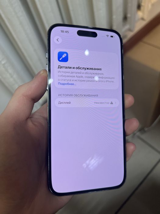 Iphone 14 pro max 128,82