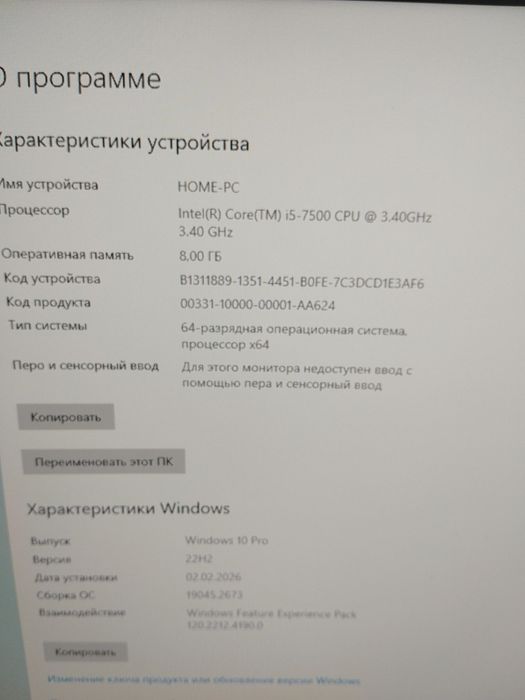 Игравой процессор , янги , ишлатилмаган