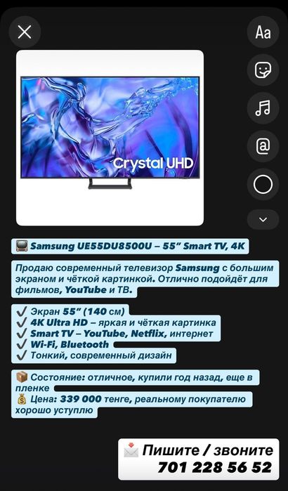 Телевизор Samsung 55"-140 см черный