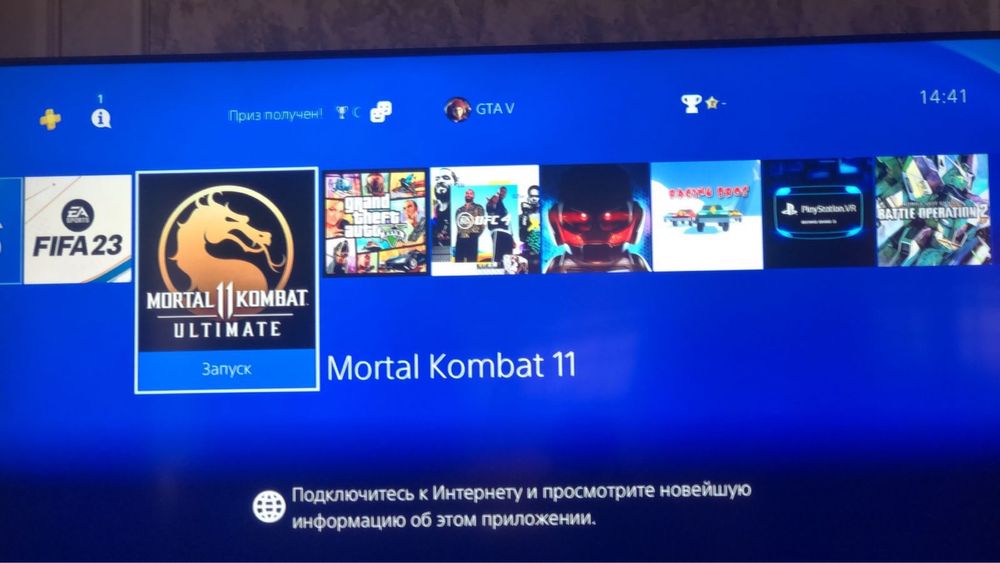 Sony PlayStation 4 slim