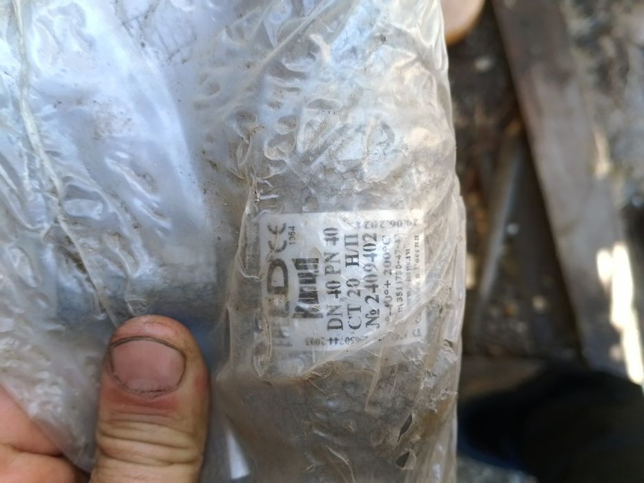 Кран стальной приварной