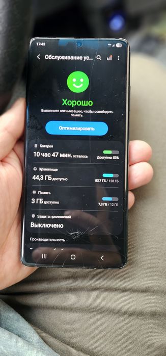 Samsung S21 Ultra 5G