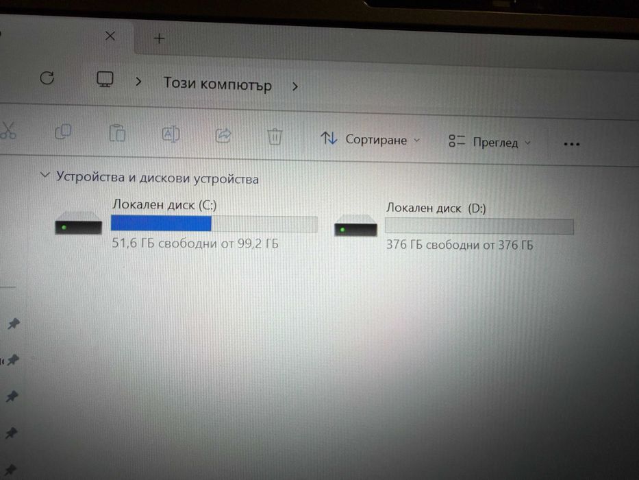 Dell Latitude 7400  Intel® Core™  i5 32Gb Ram 512Nvme