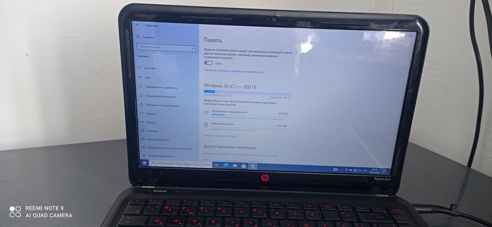 Продам ноутбук pavilion dm4