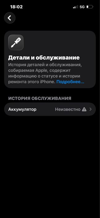 Айфон 13 сатылады или обмм
