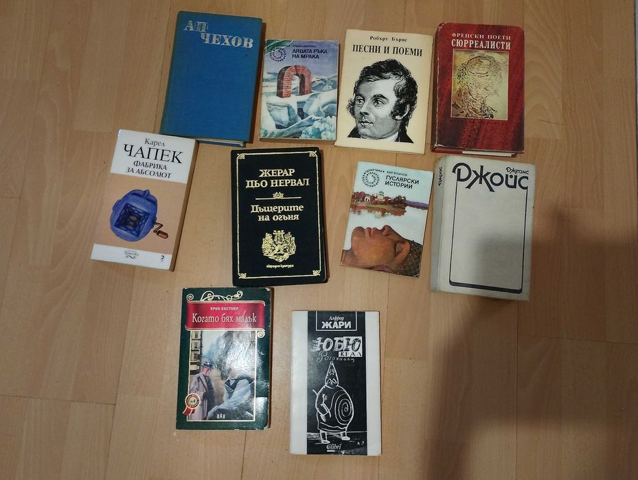 Подарявам запазени книги