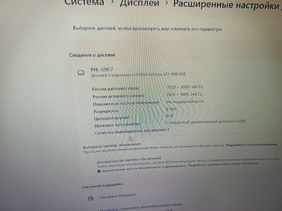 Продам готовый игровой комплект