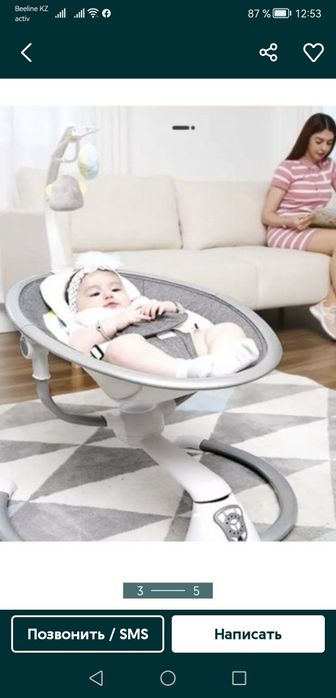 Шезлонг, электро качалка