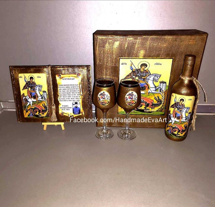 Книга- икона, с поздрав по избор, подарък за всеки празник