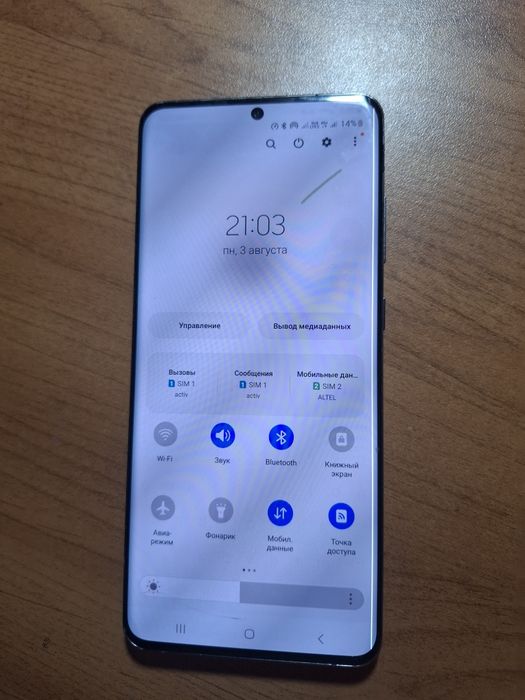 Samsung s20 ultra