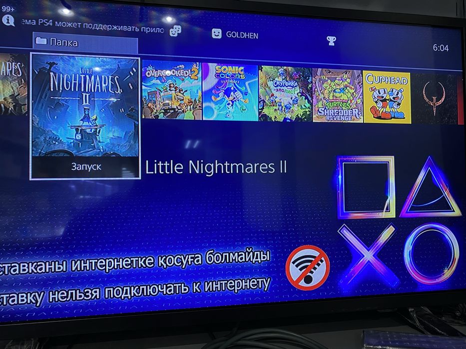 Playstation 4 slim 1 ТB прошитая 33 топ игр