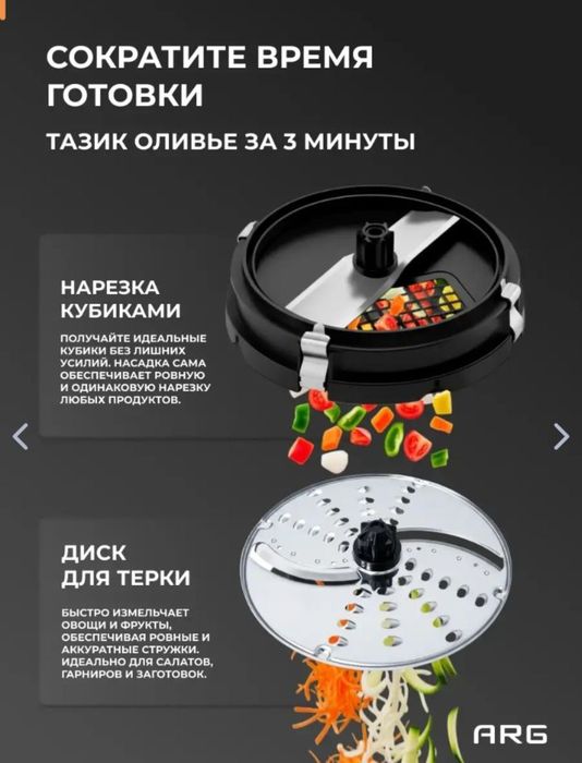 Продам новый блендер