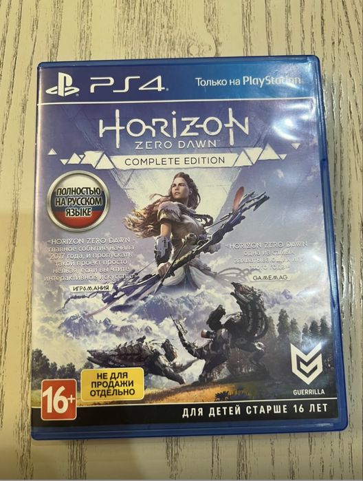 Horizon, для пс4