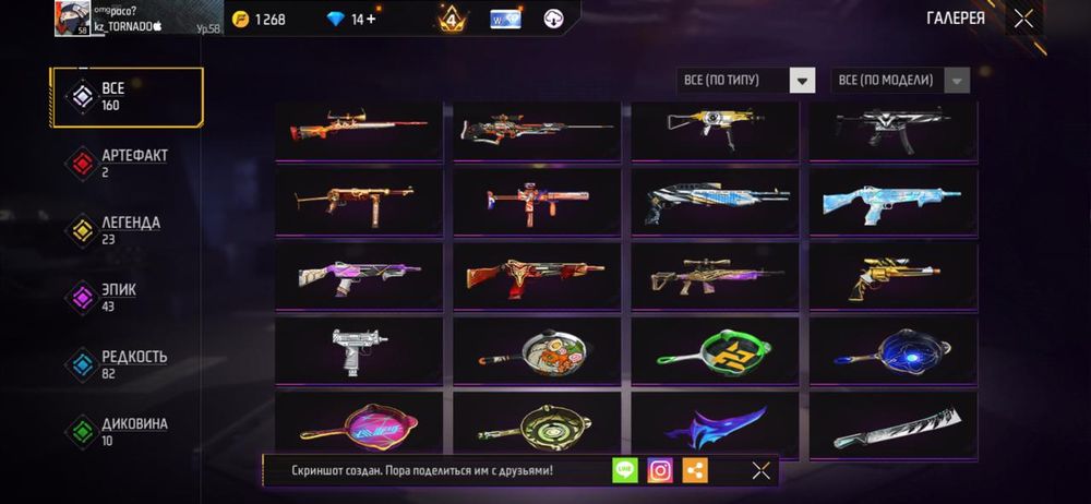 Фф акк донатерский