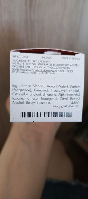 KENZO Flower By Kenzo
Eau de Toilette за жени 100 ml