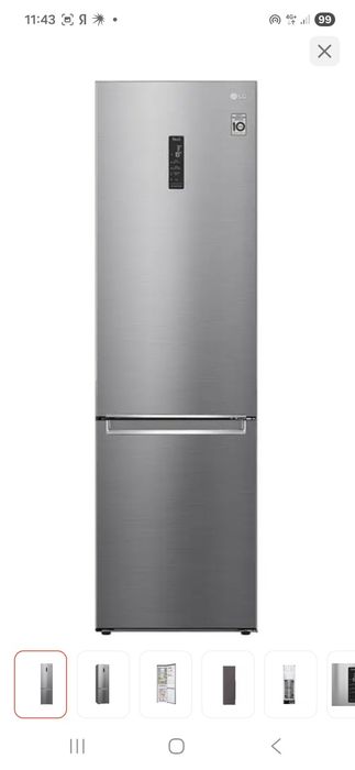 Продам Холодильник