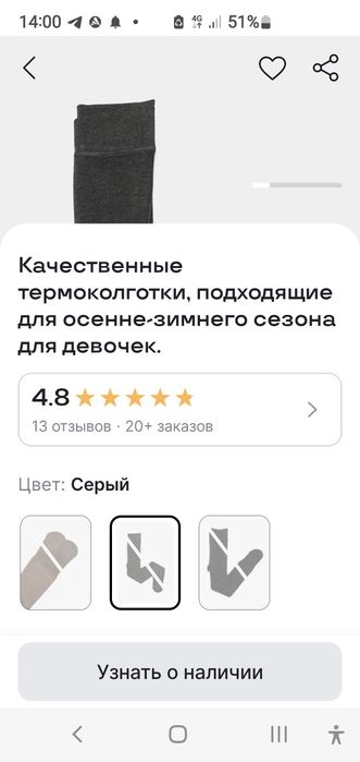 Термоколготки для девочки 5- 6 лет новые