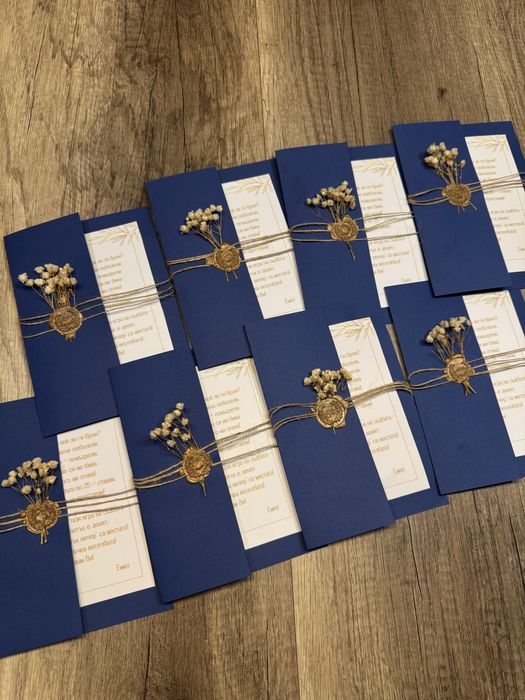 Изработка на сватбени покани, бутониери, сватбени подаръци