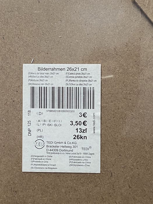 Рамка под фотографии