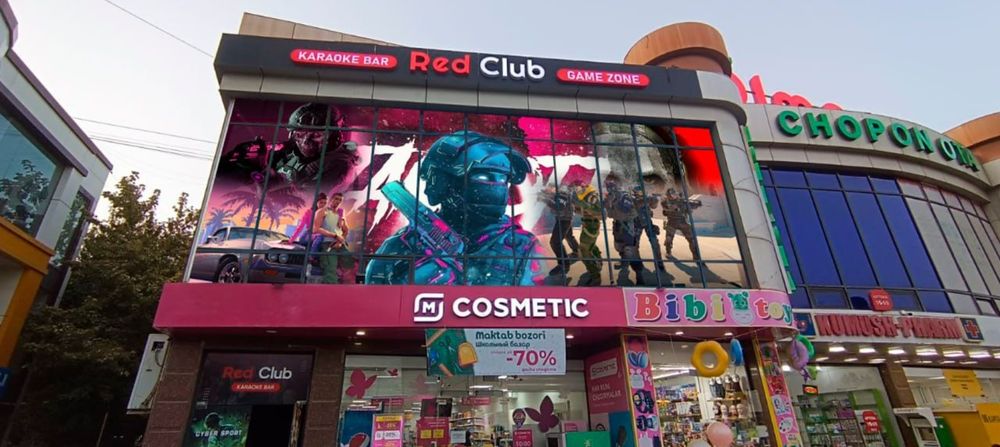 Наружная реклама