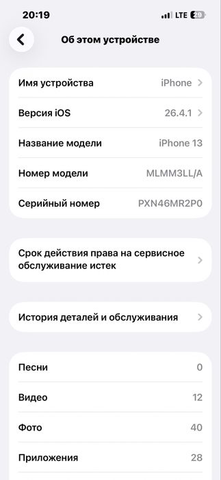 iphone 13 128Gb LLA